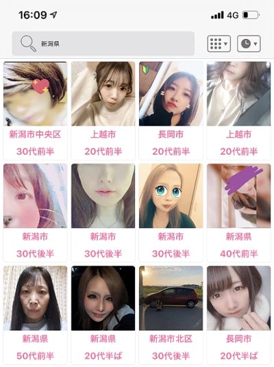 新潟のワクワクメールの女性会員