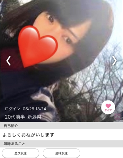 ワクワクメール